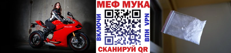 Цена Пермь COCAIN  Меф 