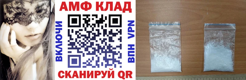 KRAKEN как войти  Пермь  АМФ Premium 