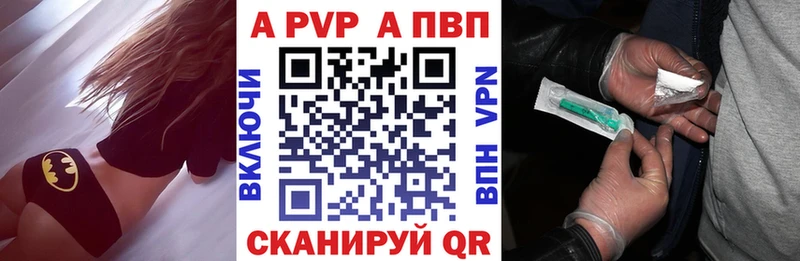 магазин продажи наркотиков  площадка формула  Alpha-PVP Crystall  Пермь 