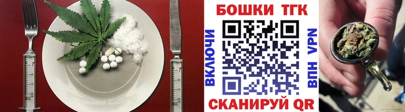 где найти Пермь Cannafood конопля