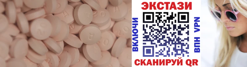 наркота  Пермь  ЭКСТАЗИ Punisher 