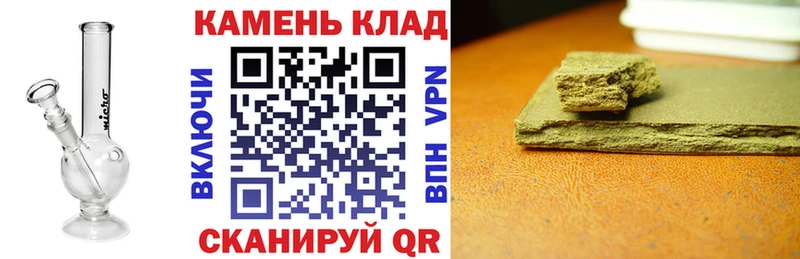 Гашиш гарик  купить наркотик  гидра ТОР  Пермь 