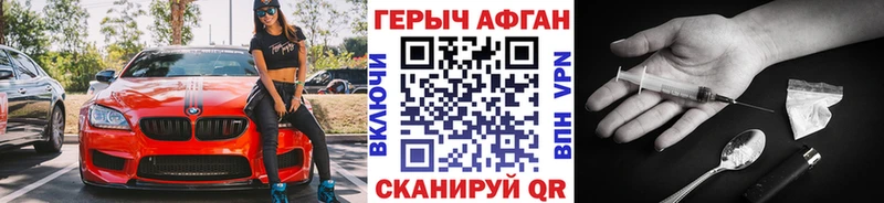 ссылка на мегу ссылки  Пермь  ГЕРОИН герыч 