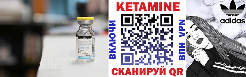 купить наркотик shop официальный сайт mega ссылка Кетамин ketamine Пермь