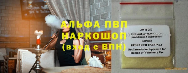 спайс Бугульма