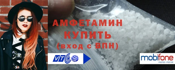 спайс Бугульма