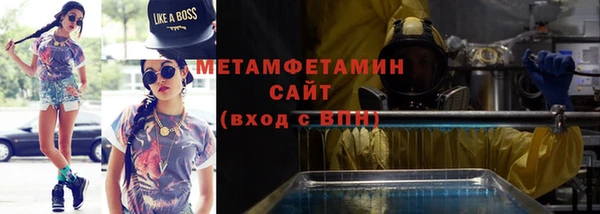 метадон Бронницы