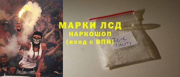метадон Бронницы