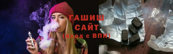 спайс Бугульма