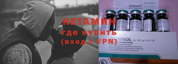 спайс Бугульма