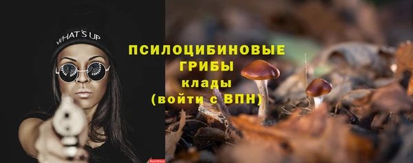 метадон Бронницы