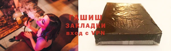 метадон Бронницы