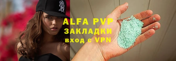 метадон Бронницы