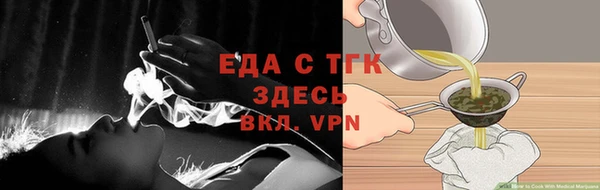 спайс Бугульма