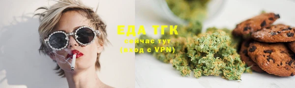 спайс Бугульма