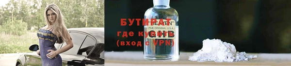 метадон Бронницы