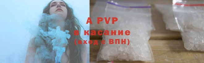 спайс Бугульма