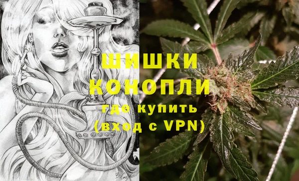 спайс Бугульма