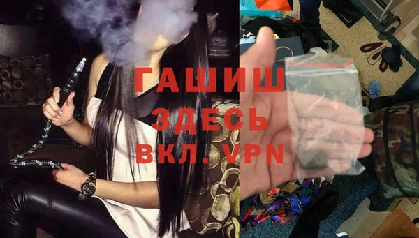 метадон Бронницы