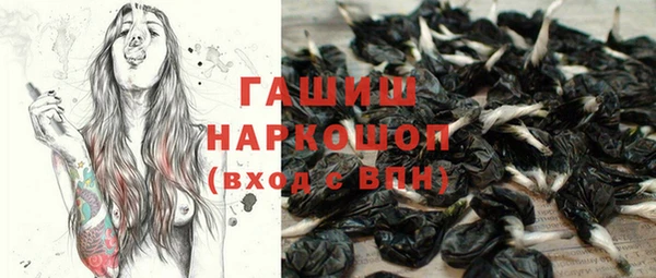 метадон Бронницы