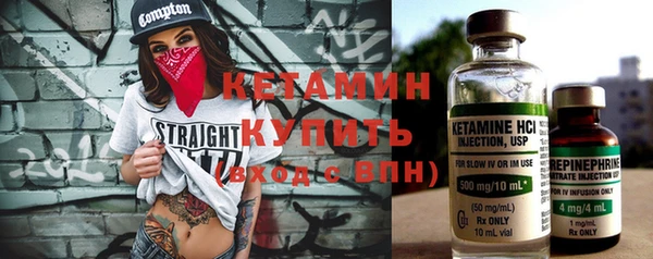 спайс Бугульма