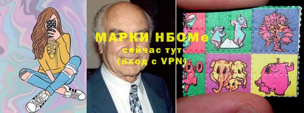 метадон Бронницы