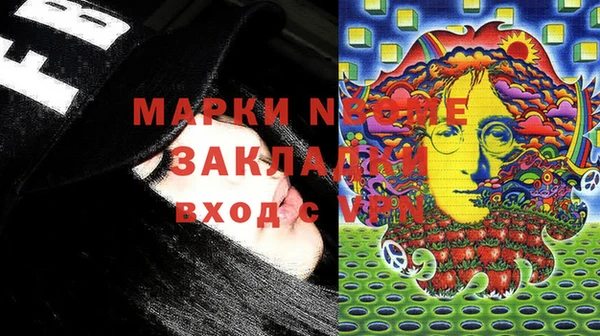 спайс Бугульма