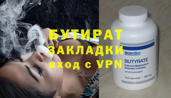 метадон Бронницы