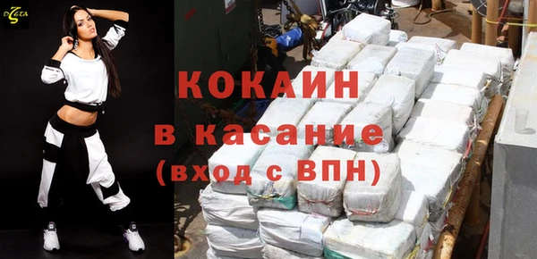 метадон Бронницы