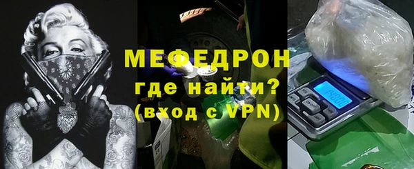 спайс Бугульма