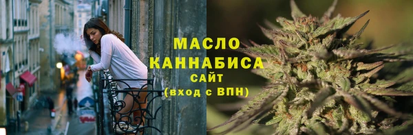 спайс Бугульма