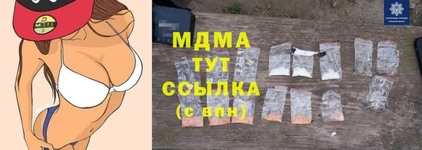 метадон Бронницы