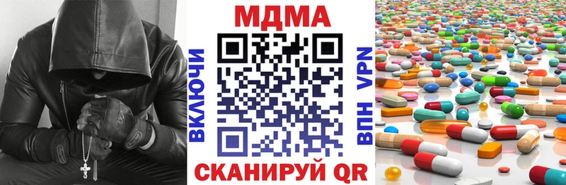 МДМА VHQ  Пермь 