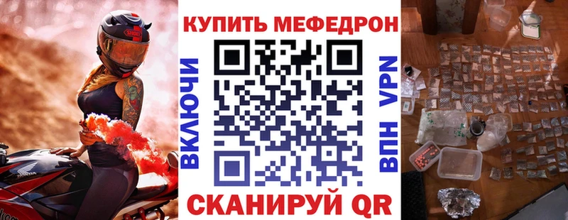 гидра tor  Пермь  МЕФ мука 