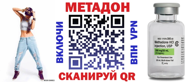 наркота Пермь Метадон кристалл