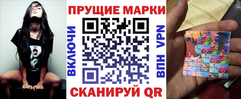 Марки 25I-NBOMe 1500мкг  где найти   Пермь 