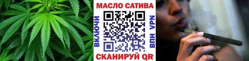 ТГК THC oil купить наркотики сайты Пермь